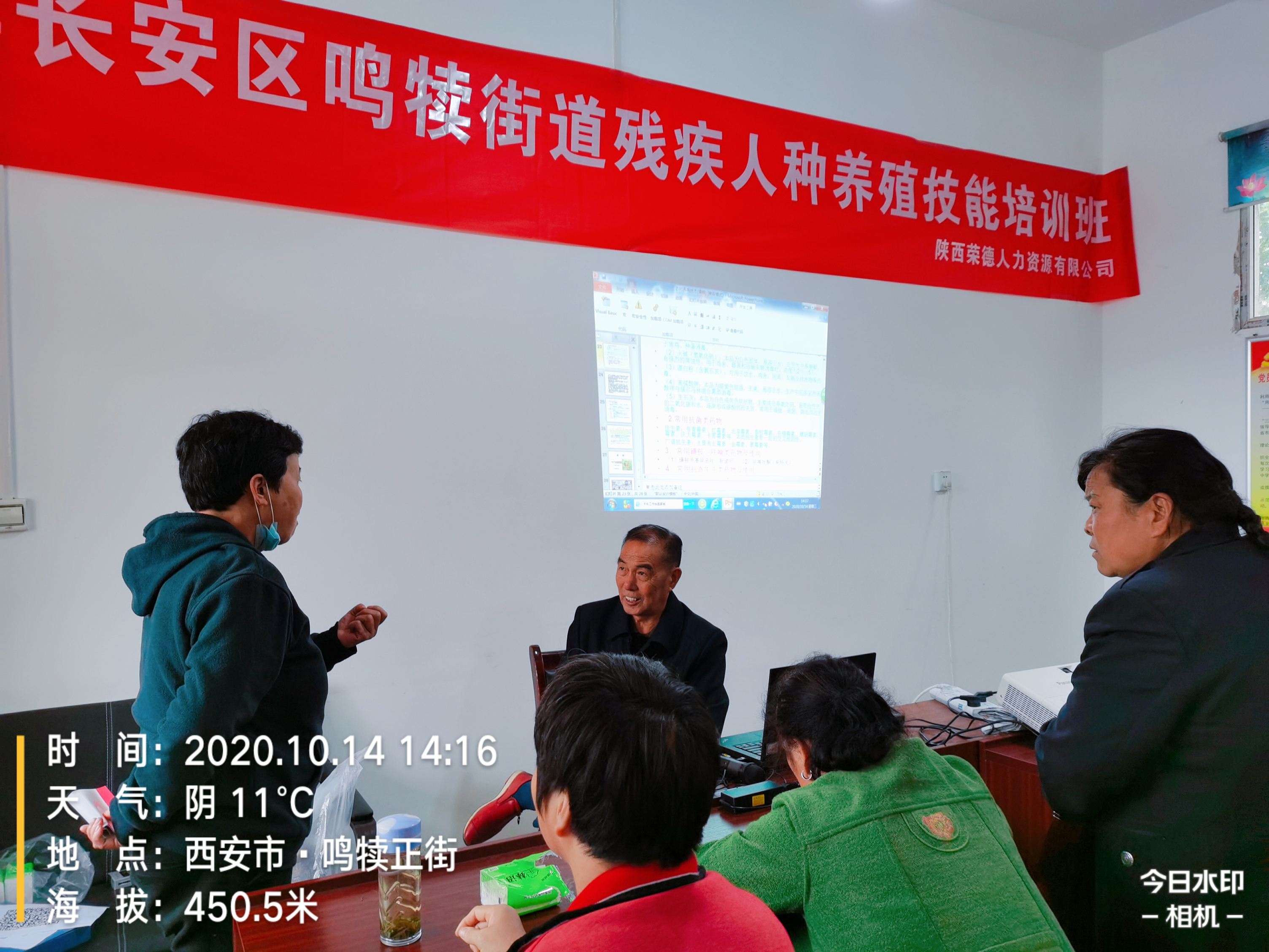 常见问题！残疾人创业项目