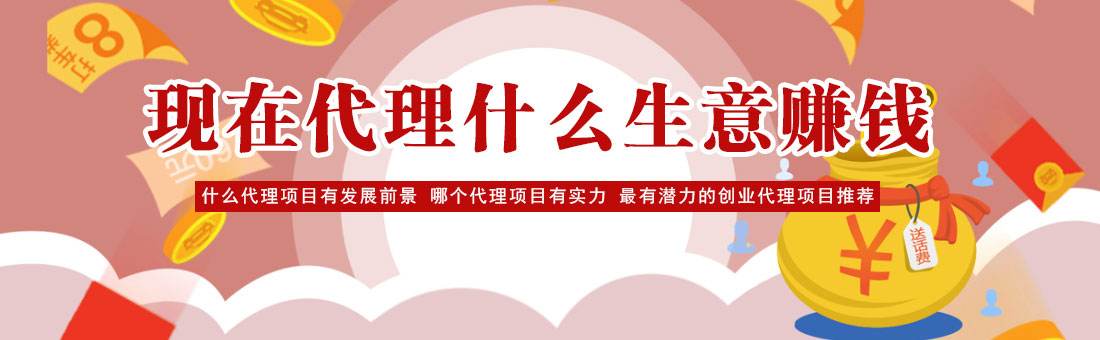 热点！创业致富故事