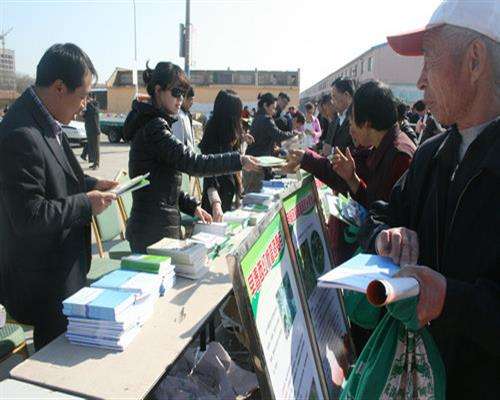 小知识！农民创业