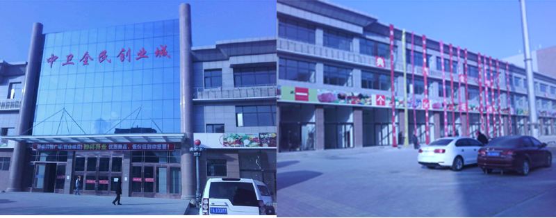 求答案！创业城"在线解答"