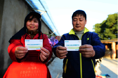 常见问题！农民创业项目