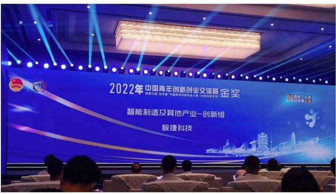 中国青年创业网