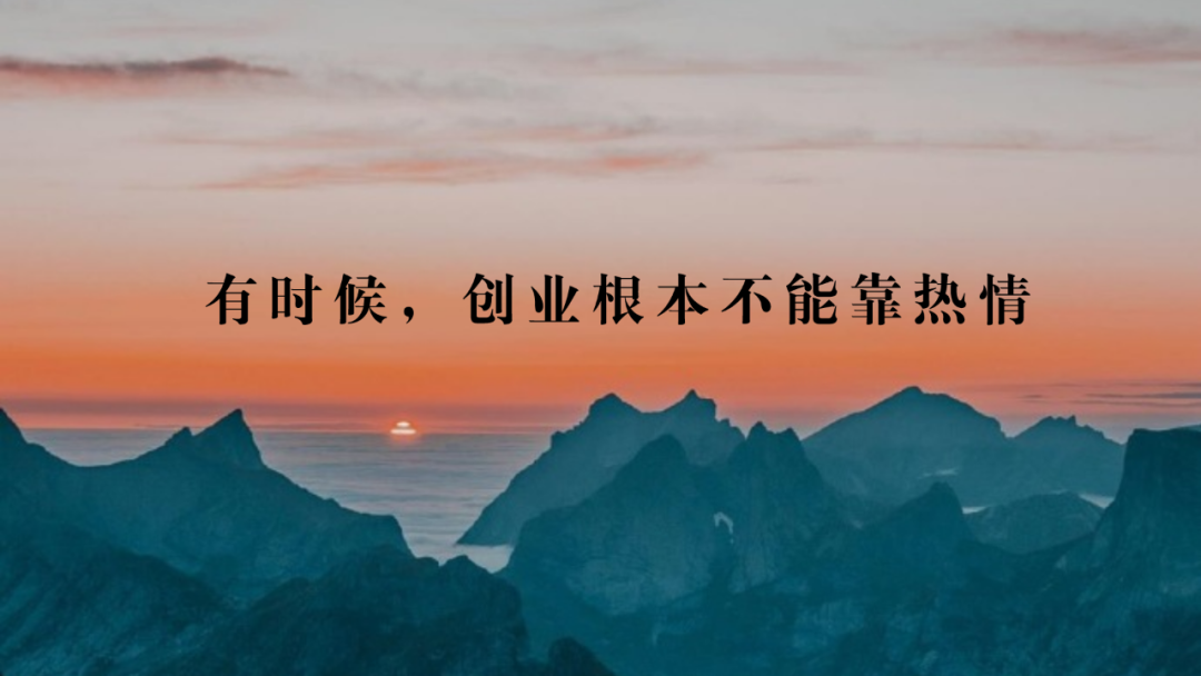 常见问题！最新创业项目