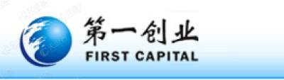 解答！第一创业证券官网