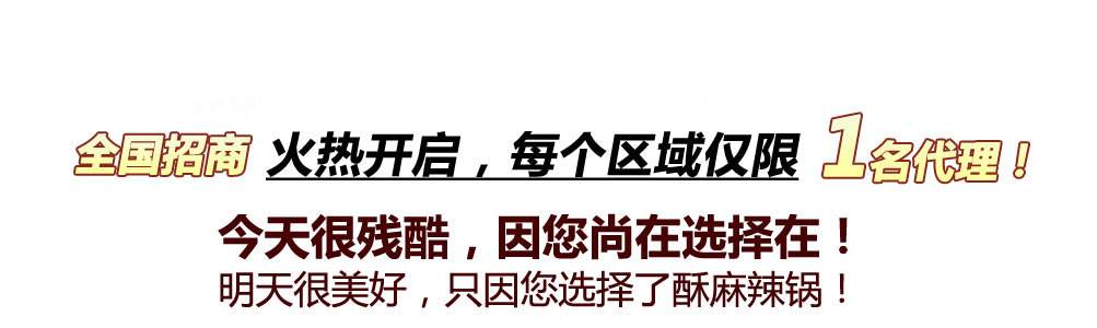 热点！8588创业致富网"专业解答"