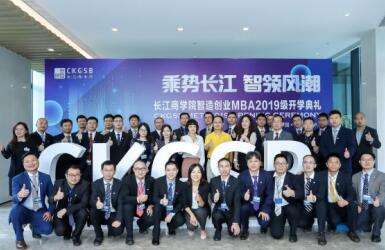 常见问题！创业商学院陈昌文