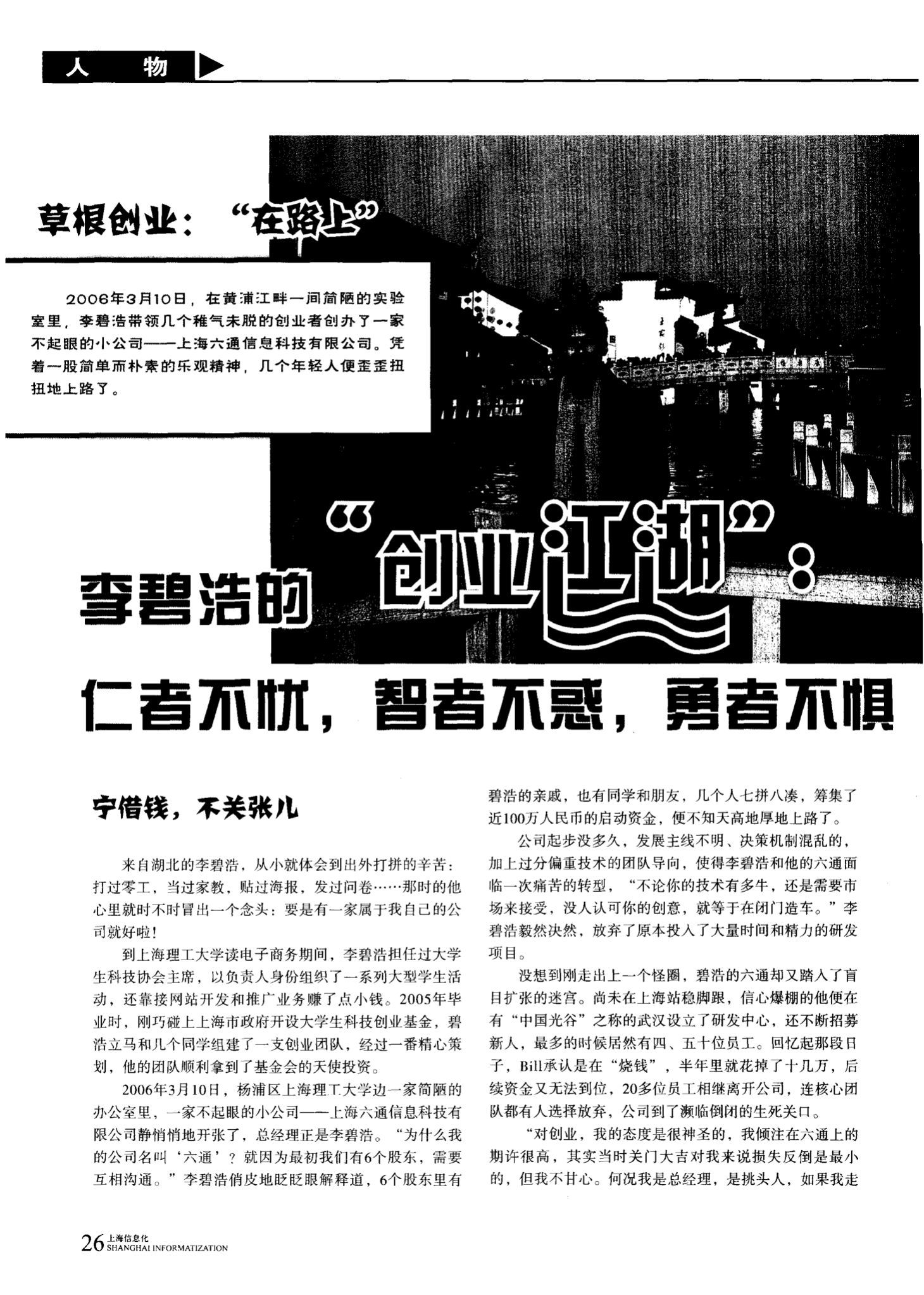 解释！新手创业