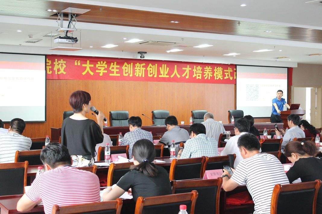 小知识！创业合作"在线解答"