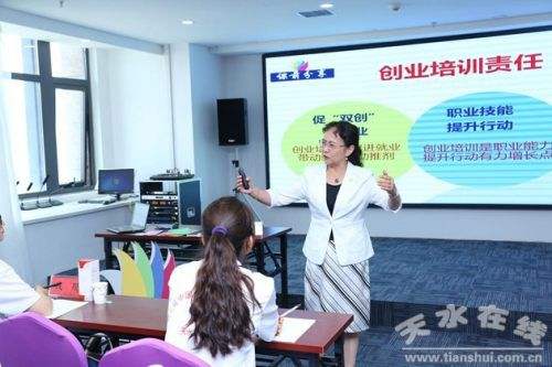 解答！siyb创业培训