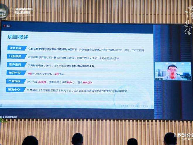 解说！创业指导