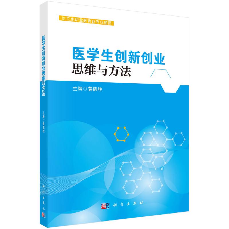 解说！创业指导