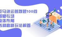 解答！创业网络