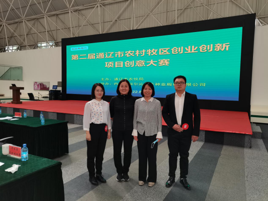 最新农村创业项目