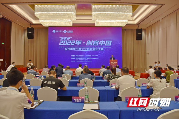 常见问题！新兴产业创业项目