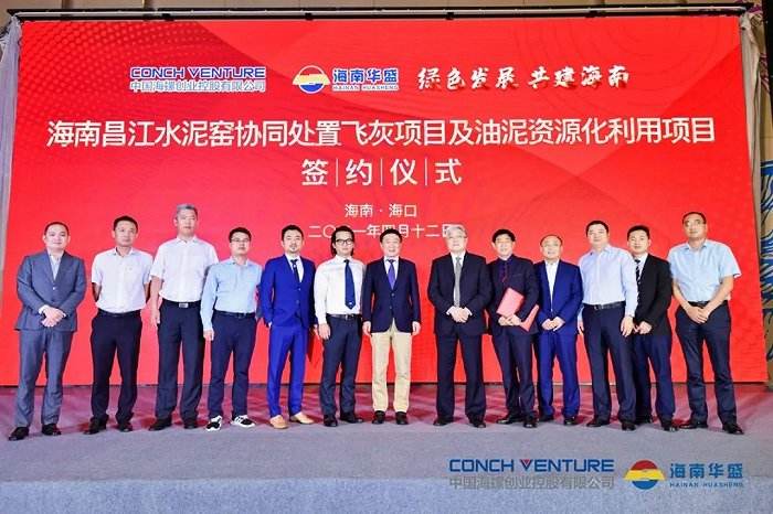 常见问题！海螺创业