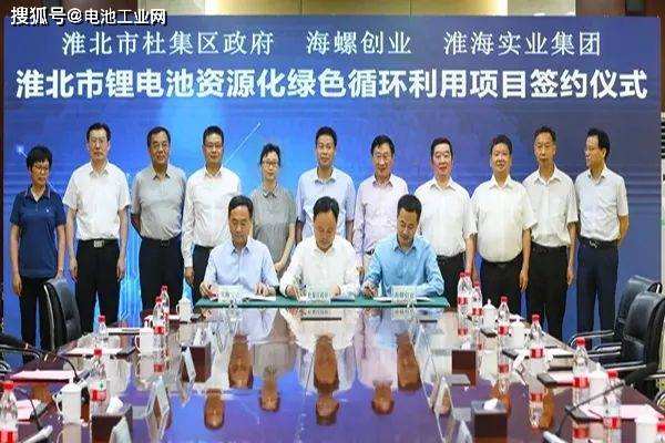 常见问题！海螺创业