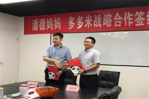 解答！创业无忧加盟网