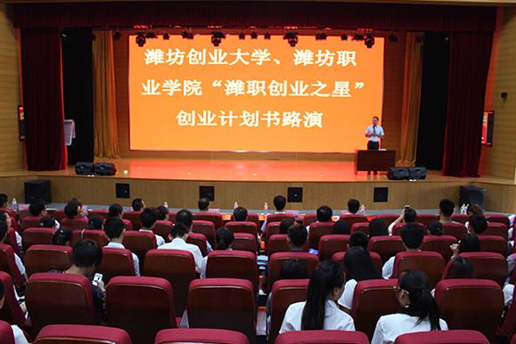 小知识！创业项目排行榜