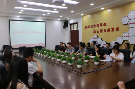 小知识！创业经验分享