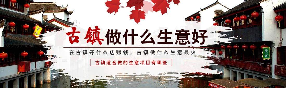 热点！网上创业做生意赚钱