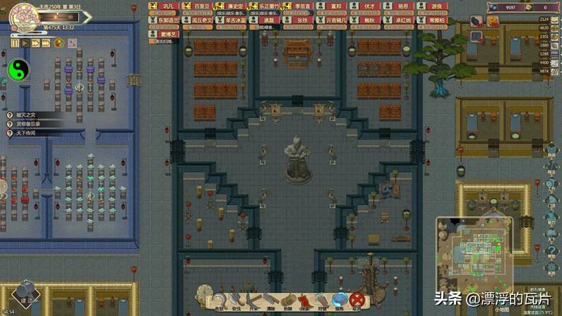 解说！创业王怎么采购