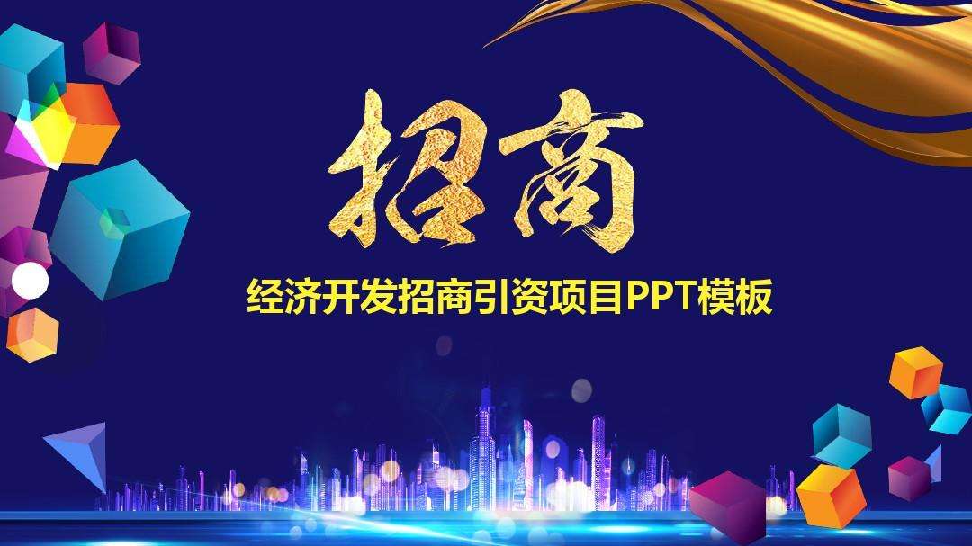 解释！加盟连锁创业品牌网"专业解答"