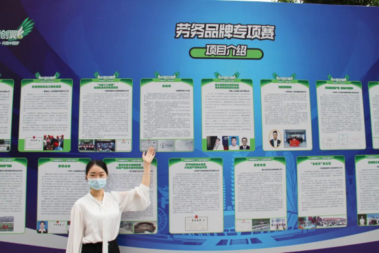 小知识！创业好项目