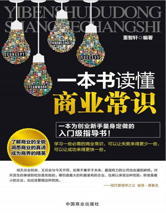 小知识！创业好项目