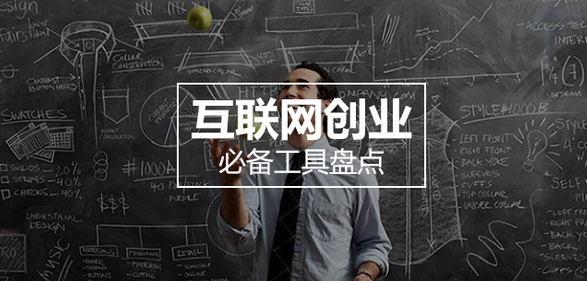 解说！网赚创业网