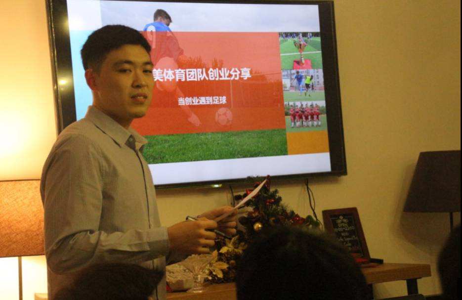 小知识！最新创业故事