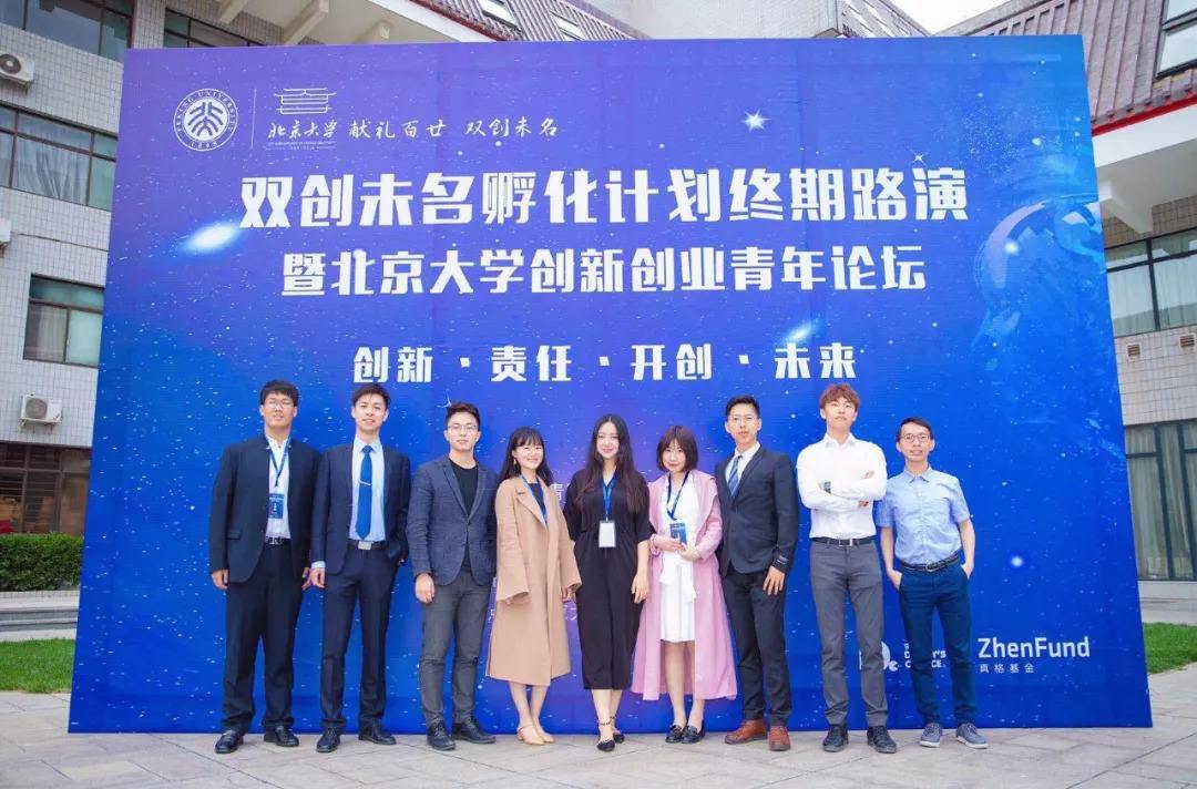 相关！青年创业论坛"专业解答"