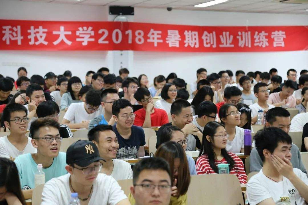 解说！对大学生创业的看法