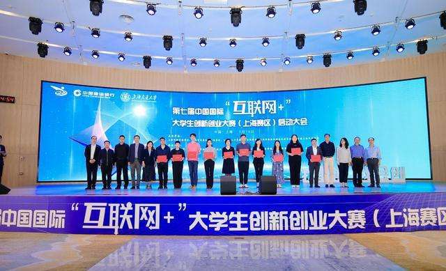 解释！大学生创业大赛