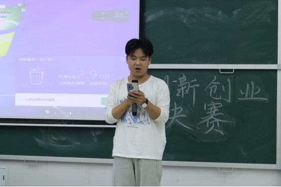 解说！大学生怎样创业