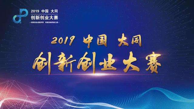 常见问题！财富经中国创业网