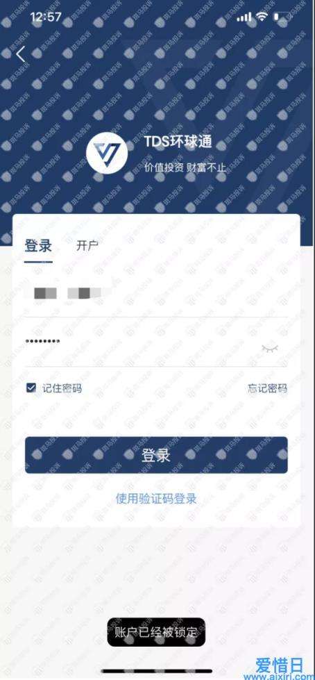 常见问题！财富经中国创业网