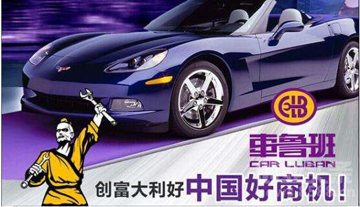 解说！8588创业致富网