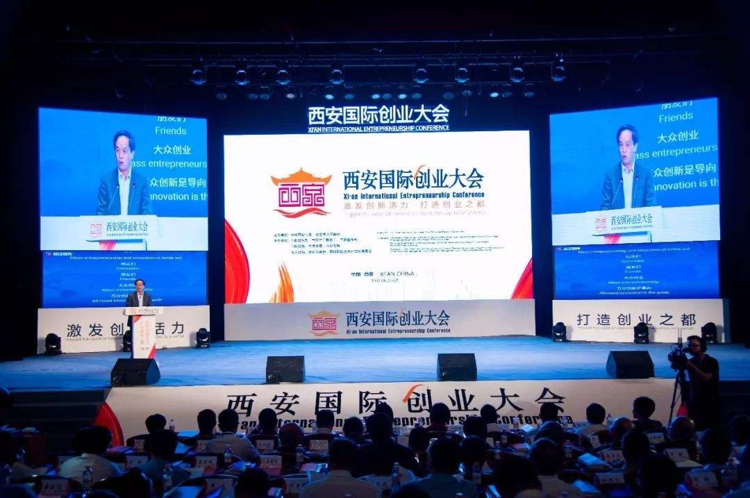 解释！创业论坛