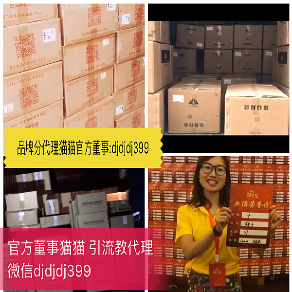 相关！u88创业网