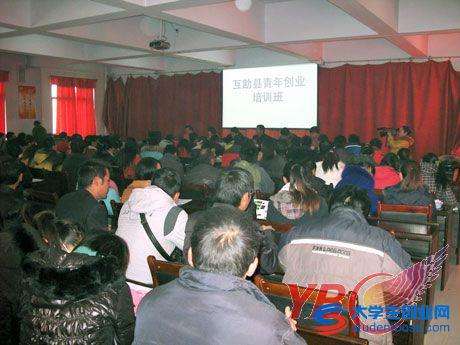 相关！ybc青年创业