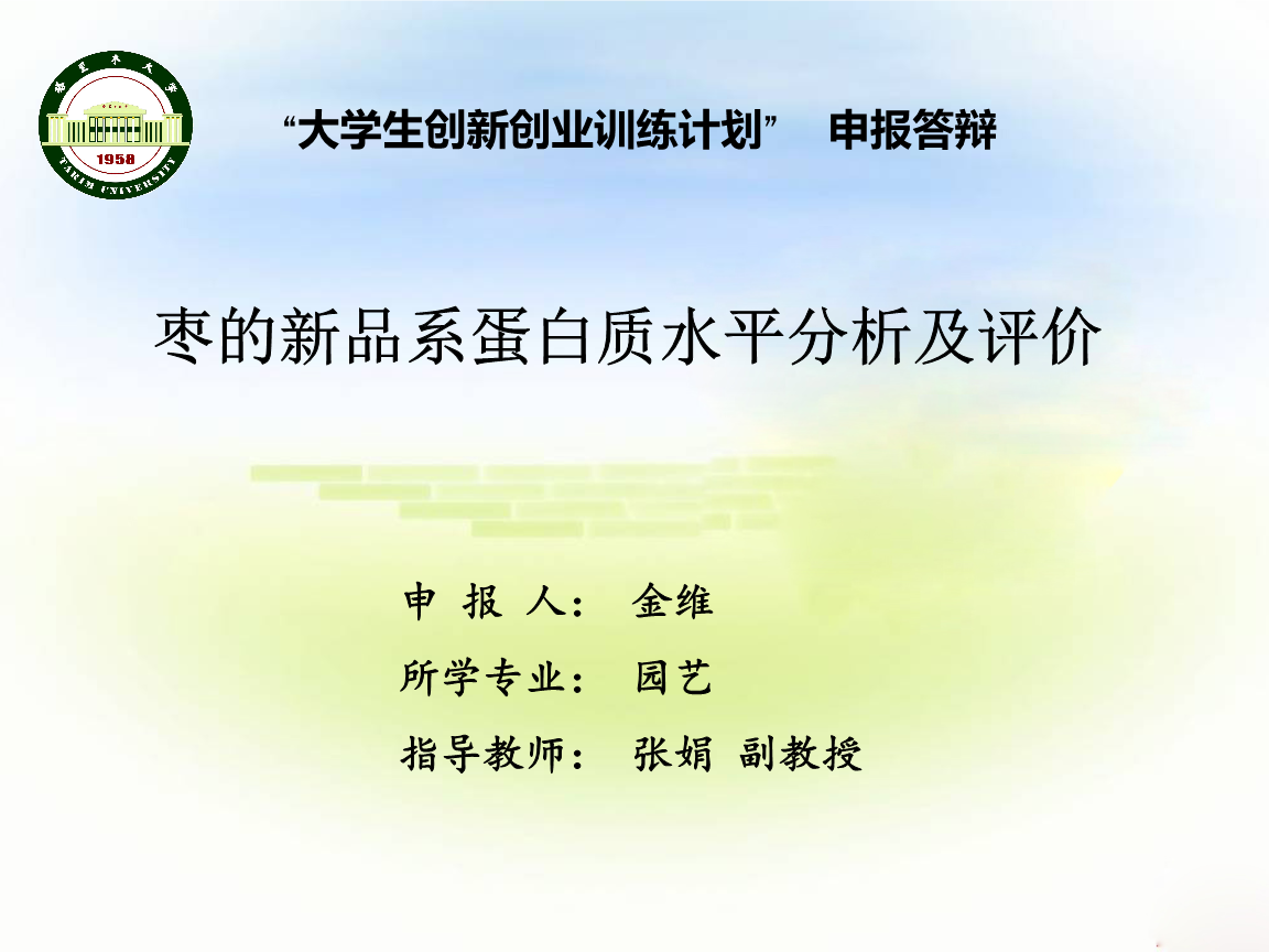 小知识！5000元创业项目