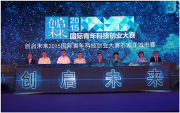 解释！石家庄创业