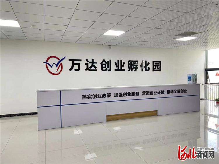 解释！石家庄创业