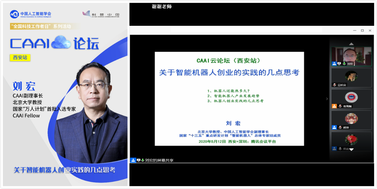 解释！创业项目大全