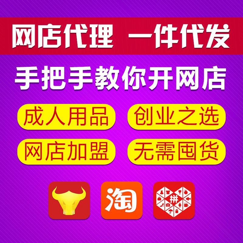 解释！加盟创业好项目