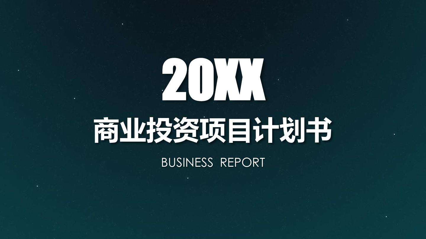 小知识！千元投资创业项目"专业解答"