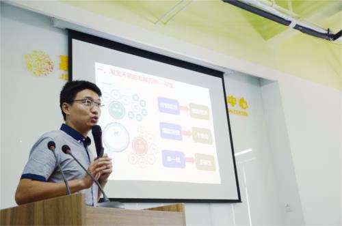 热点！阿里青年创业网