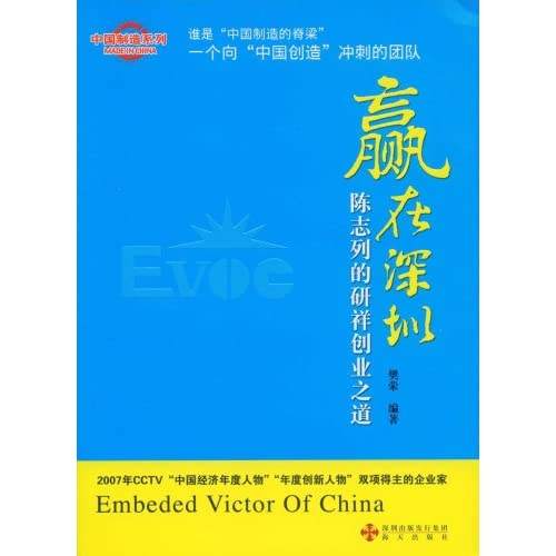 相关！创业之道