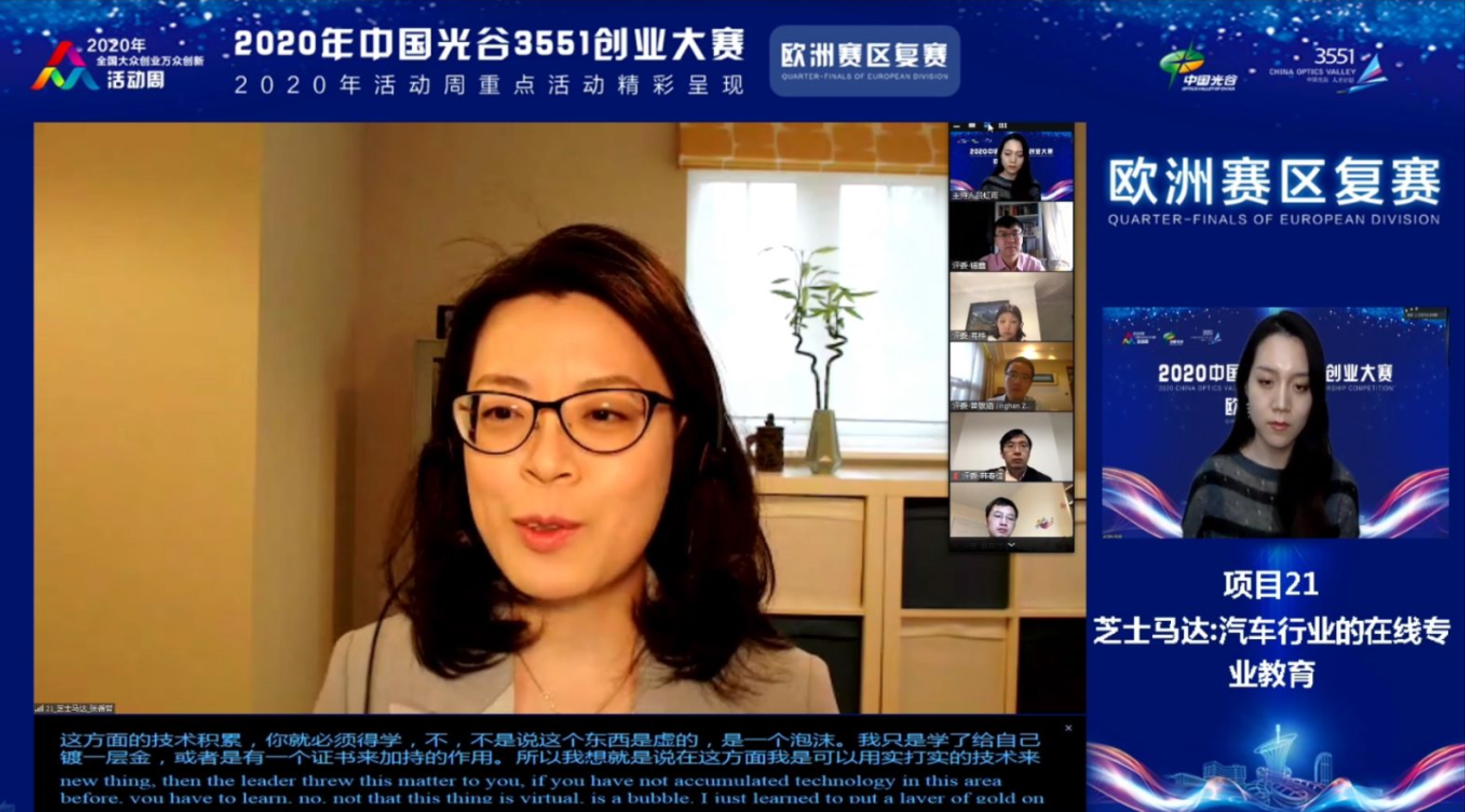 解释！北方创业最新消息