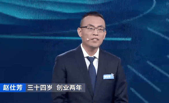 求答案！创业英雄汇视频